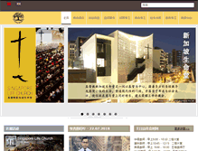 Tablet Screenshot of lifechurch.org.sg